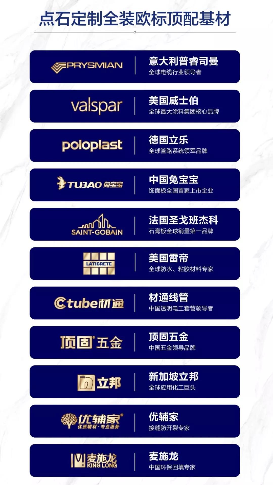 &#27867;&#20122;&#30005;&#31454;&#40;&#20013;&#22269;&#41;&#23448;&#26041;&#32593;&#31449;