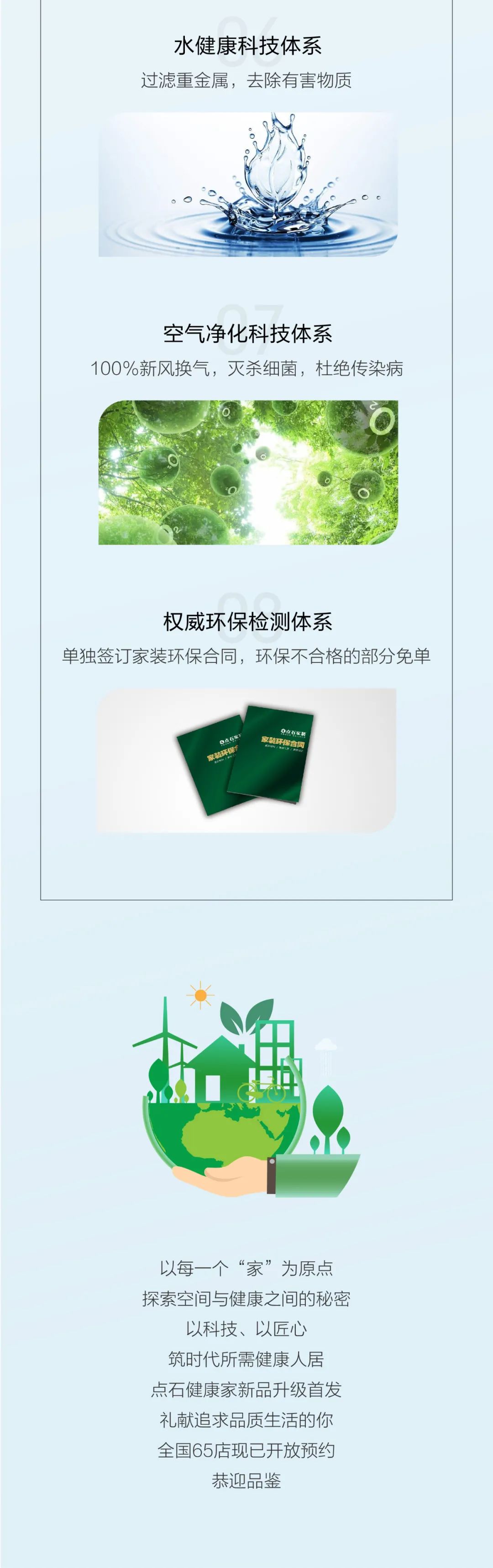 &#27867;&#20122;&#30005;&#31454;&#40;&#20013;&#22269;&#41;&#23448;&#26041;&#32593;&#31449;