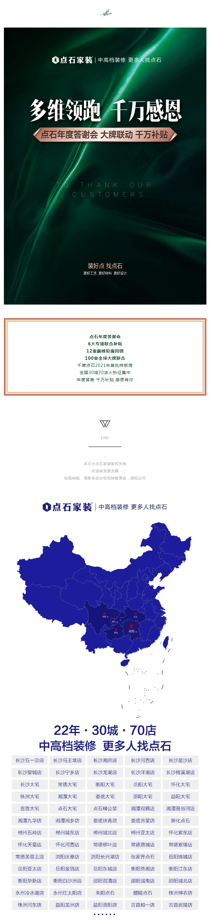 &#27867;&#20122;&#30005;&#31454;&#40;&#20013;&#22269;&#41;&#23448;&#26041;&#32593;&#31449;