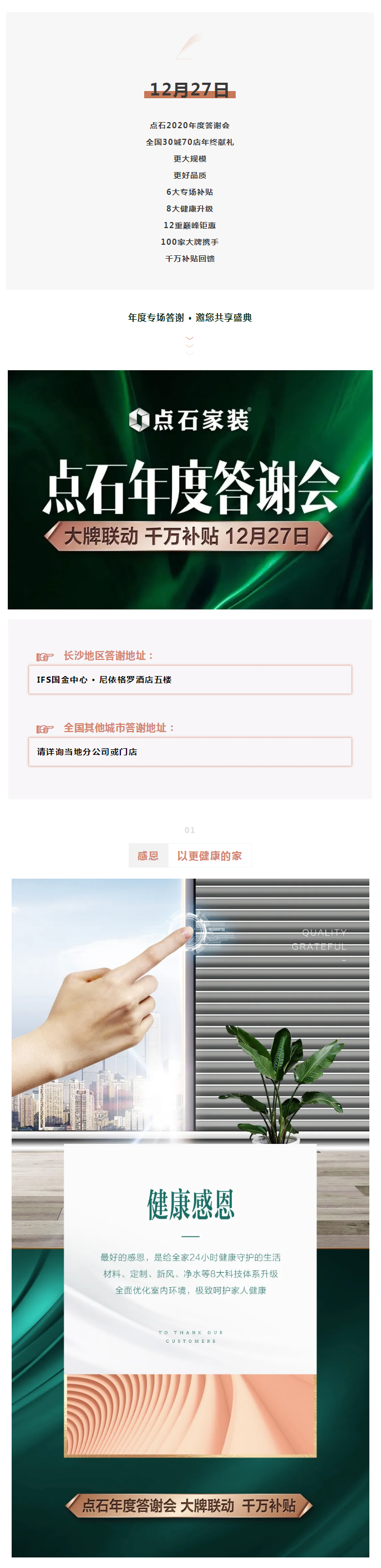 &#27867;&#20122;&#30005;&#31454;&#40;&#20013;&#22269;&#41;&#23448;&#26041;&#32593;&#31449;