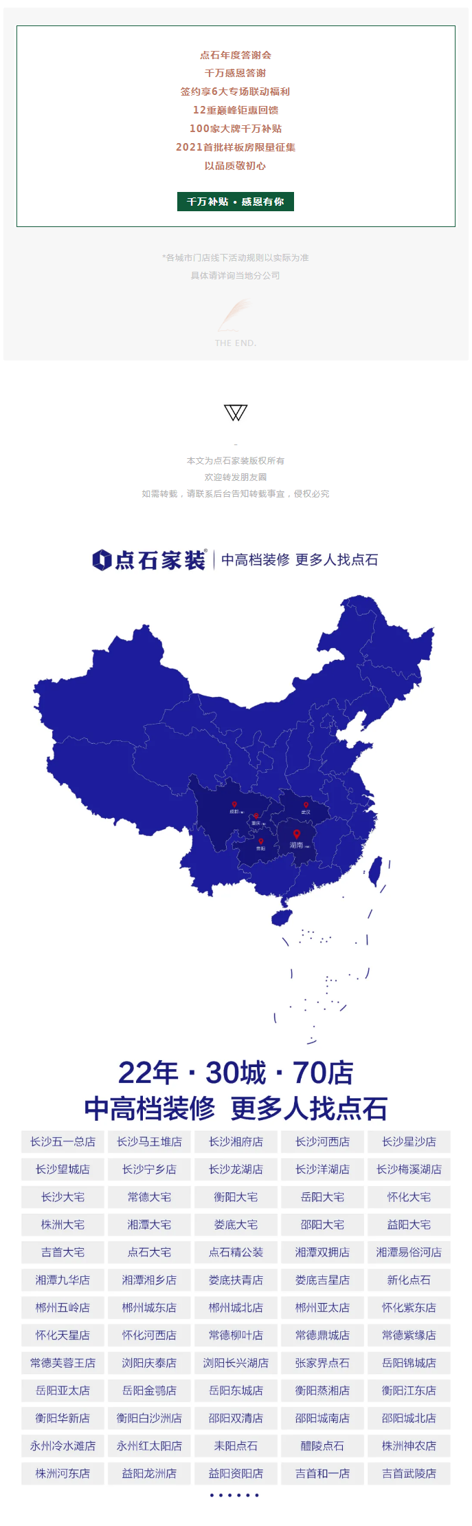 &#27867;&#20122;&#30005;&#31454;&#40;&#20013;&#22269;&#41;&#23448;&#26041;&#32593;&#31449;