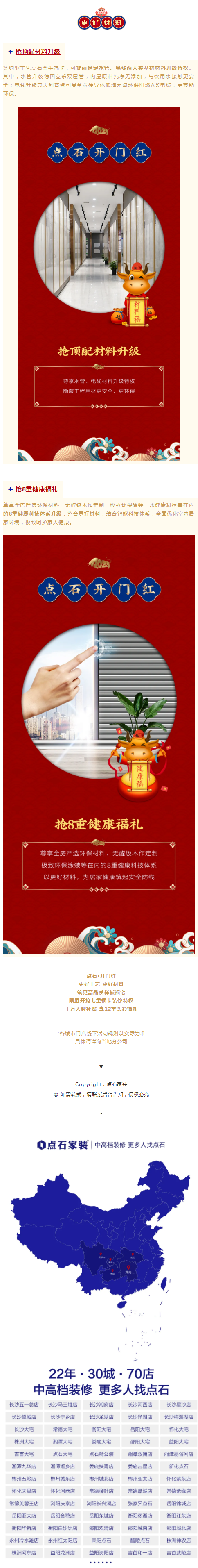 &#27867;&#20122;&#30005;&#31454;&#40;&#20013;&#22269;&#41;&#23448;&#26041;&#32593;&#31449;