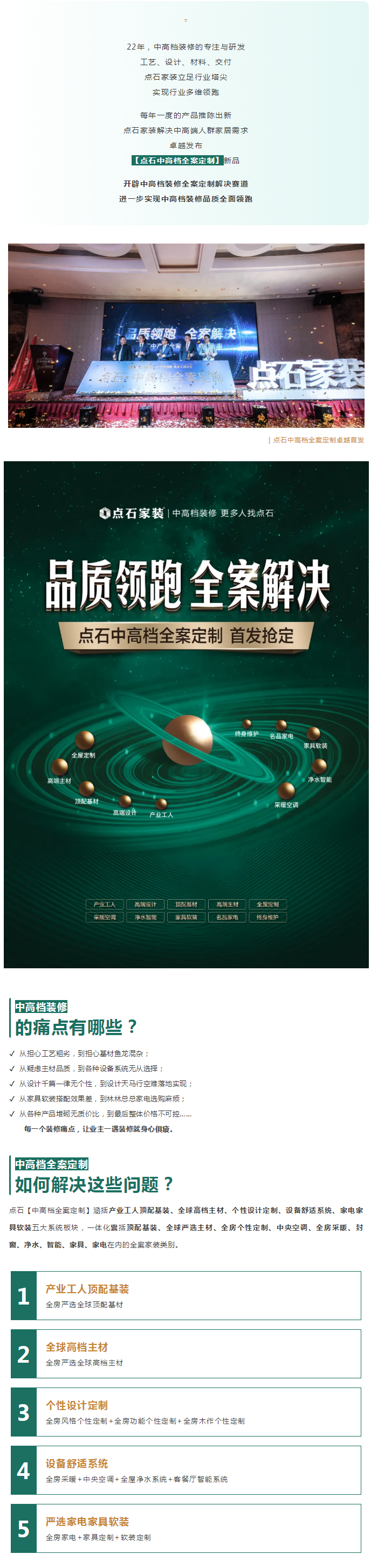 &#27867;&#20122;&#30005;&#31454;&#40;&#20013;&#22269;&#41;&#23448;&#26041;&#32593;&#31449;