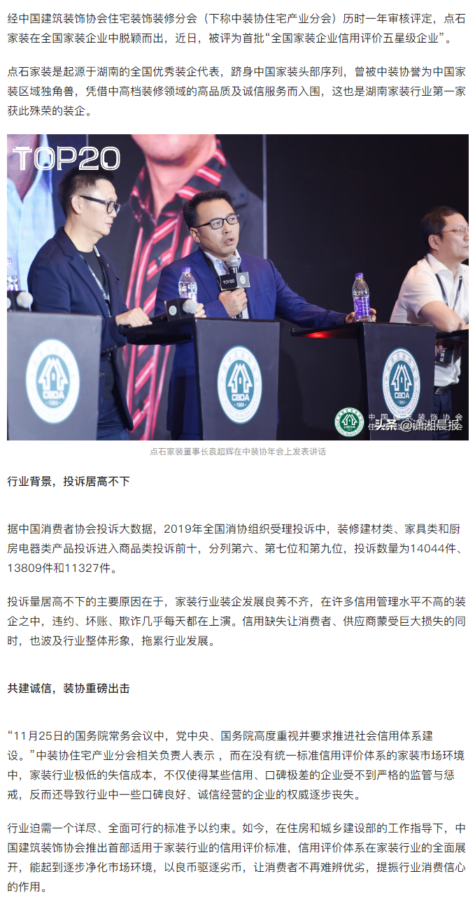&#27867;&#20122;&#30005;&#31454;&#40;&#20013;&#22269;&#41;&#23448;&#26041;&#32593;&#31449;