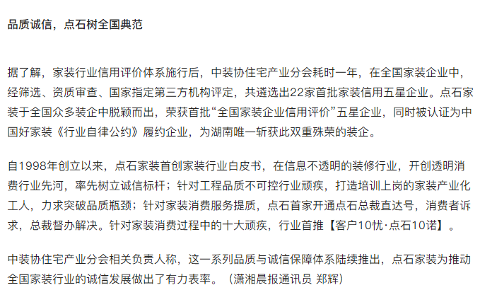 &#27867;&#20122;&#30005;&#31454;&#40;&#20013;&#22269;&#41;&#23448;&#26041;&#32593;&#31449;