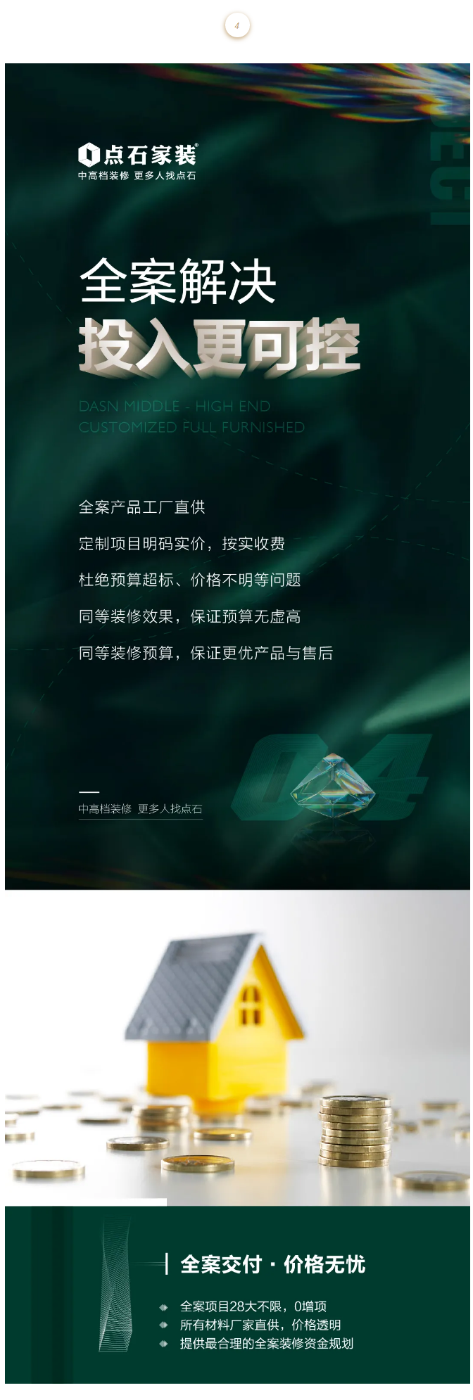&#27867;&#20122;&#30005;&#31454;&#40;&#20013;&#22269;&#41;&#23448;&#26041;&#32593;&#31449;