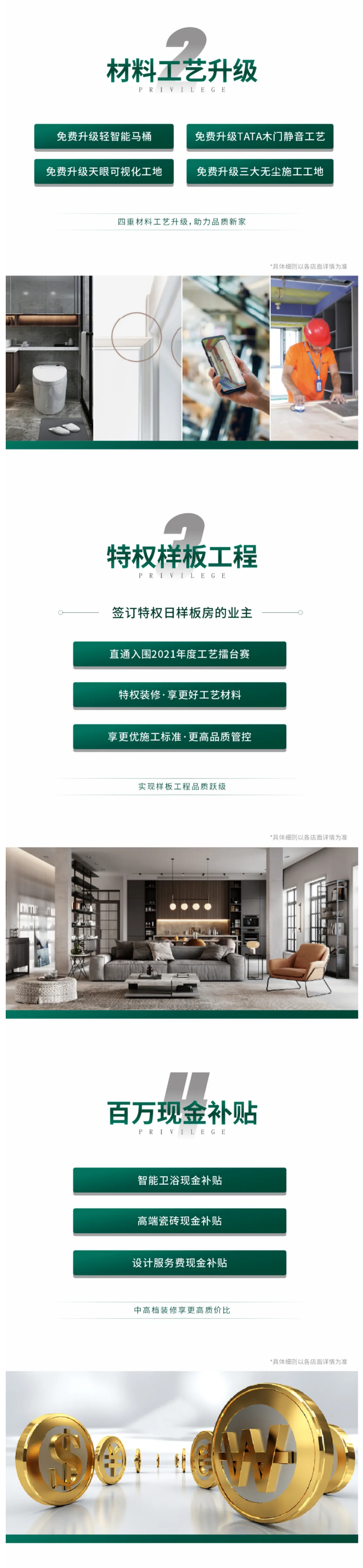 &#27867;&#20122;&#30005;&#31454;&#40;&#20013;&#22269;&#41;&#23448;&#26041;&#32593;&#31449;