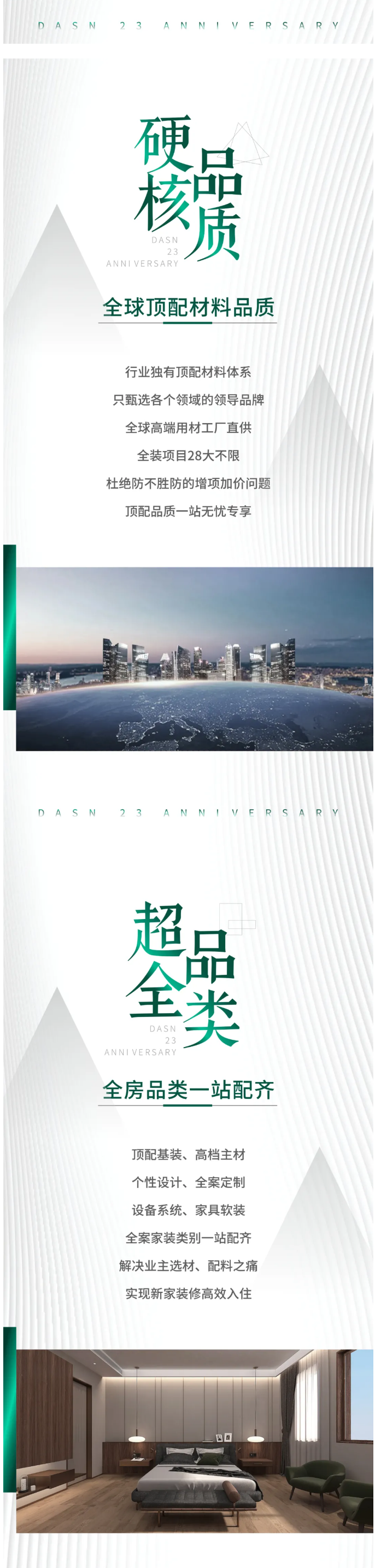 &#27867;&#20122;&#30005;&#31454;&#40;&#20013;&#22269;&#41;&#23448;&#26041;&#32593;&#31449;