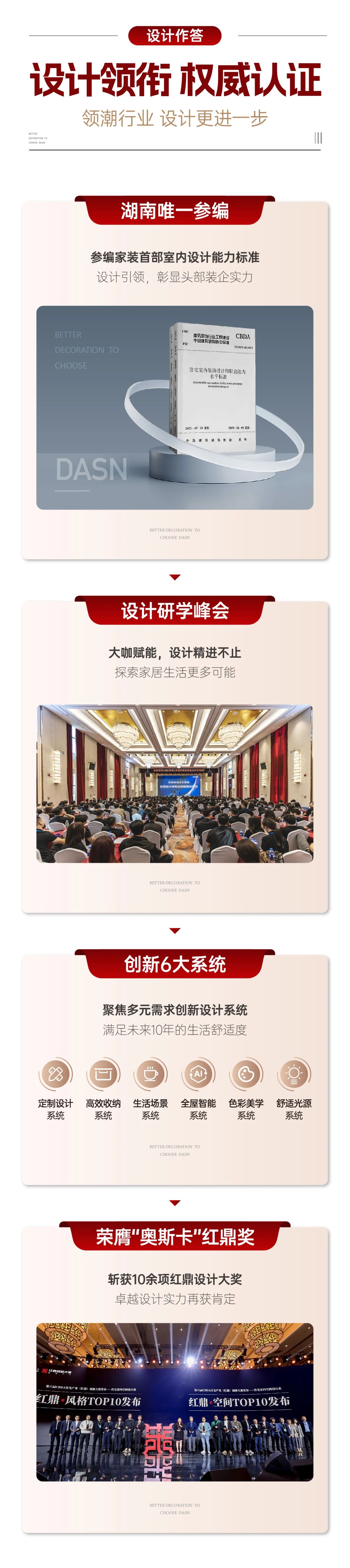 &#27867;&#20122;&#30005;&#31454;&#40;&#20013;&#22269;&#41;&#23448;&#26041;&#32593;&#31449;
