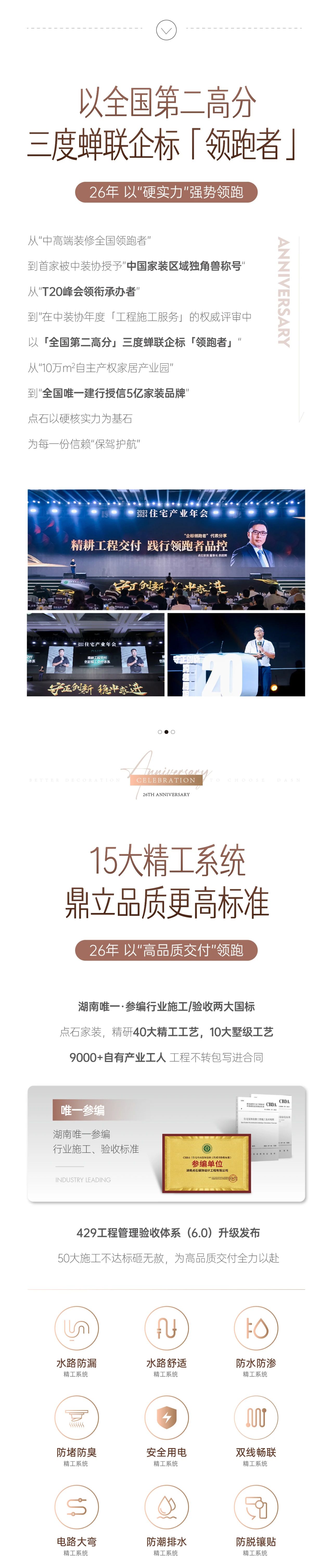 &#27867;&#20122;&#30005;&#31454;&#40;&#20013;&#22269;&#41;&#23448;&#26041;&#32593;&#31449;