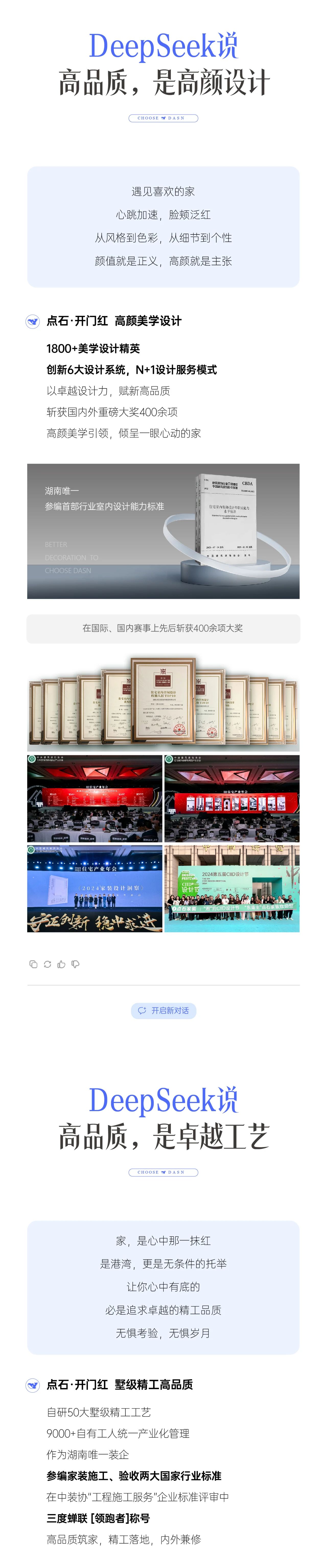 &#27867;&#20122;&#30005;&#31454;&#40;&#20013;&#22269;&#41;&#23448;&#26041;&#32593;&#31449;