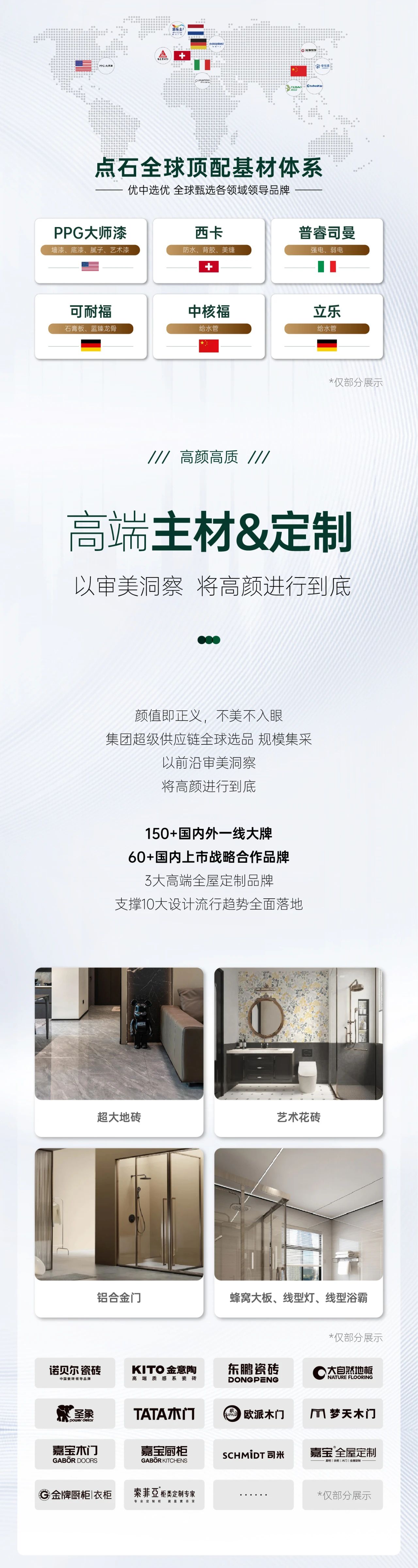 &#27867;&#20122;&#30005;&#31454;&#40;&#20013;&#22269;&#41;&#23448;&#26041;&#32593;&#31449;