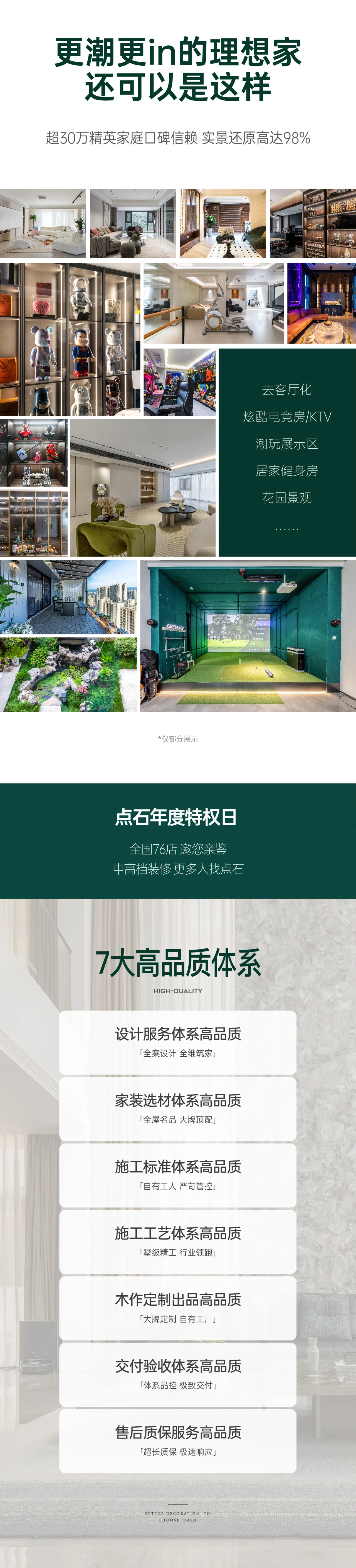 &#27867;&#20122;&#30005;&#31454;&#40;&#20013;&#22269;&#41;&#23448;&#26041;&#32593;&#31449;