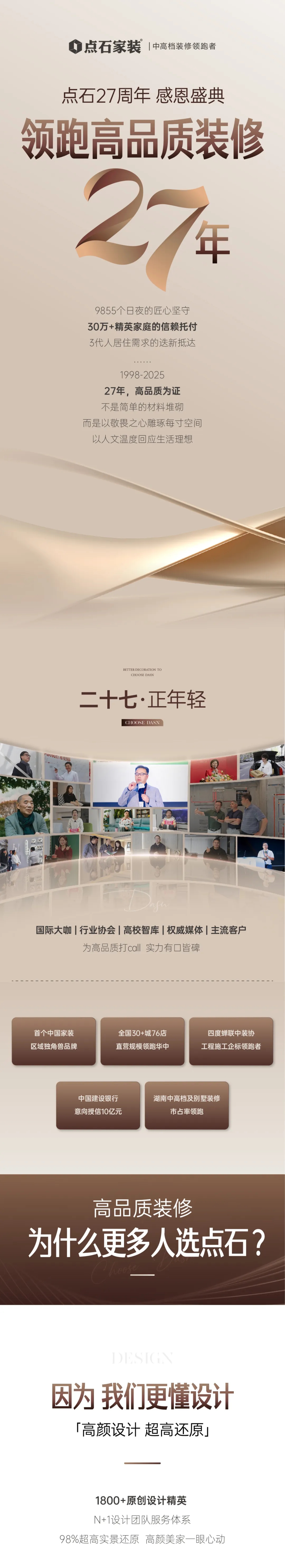 &#27867;&#20122;&#30005;&#31454;&#40;&#20013;&#22269;&#41;&#23448;&#26041;&#32593;&#31449;