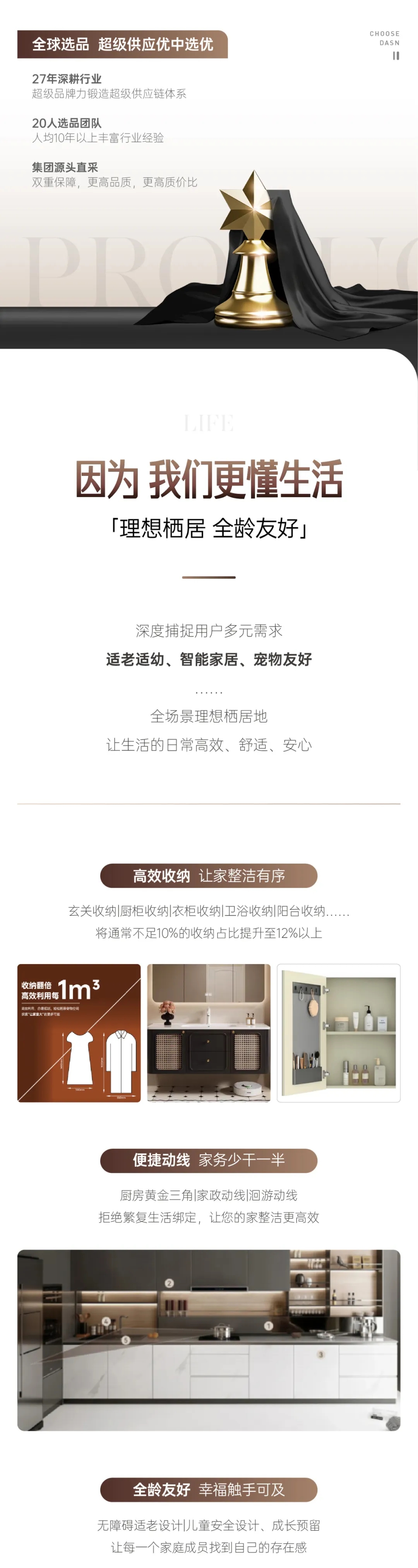 &#27867;&#20122;&#30005;&#31454;&#40;&#20013;&#22269;&#41;&#23448;&#26041;&#32593;&#31449;