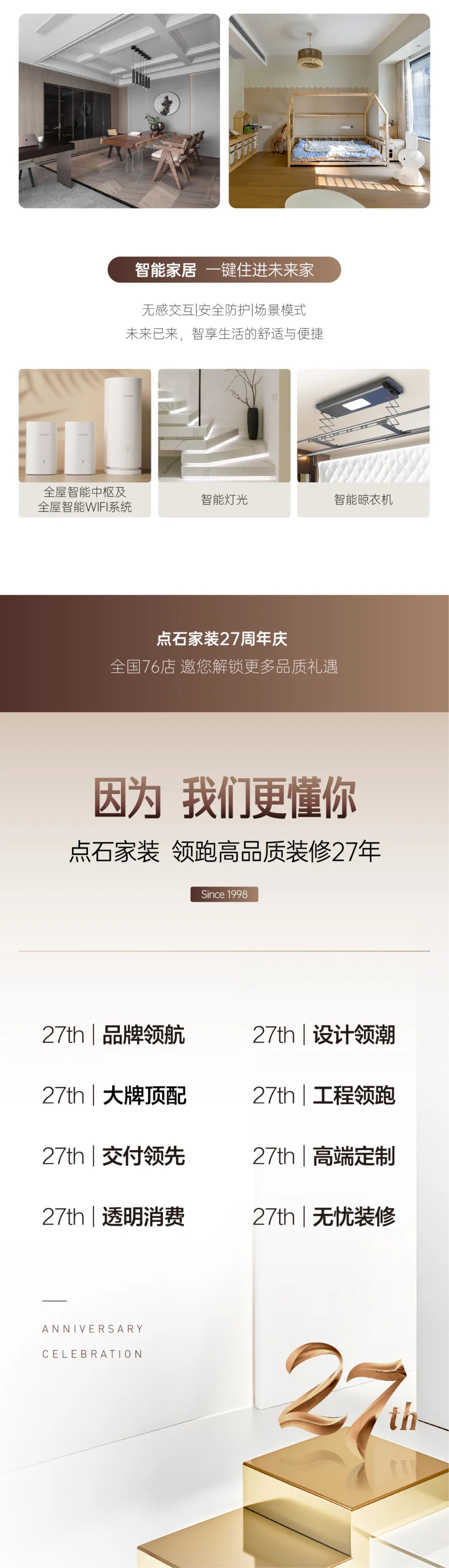 &#27867;&#20122;&#30005;&#31454;&#40;&#20013;&#22269;&#41;&#23448;&#26041;&#32593;&#31449;