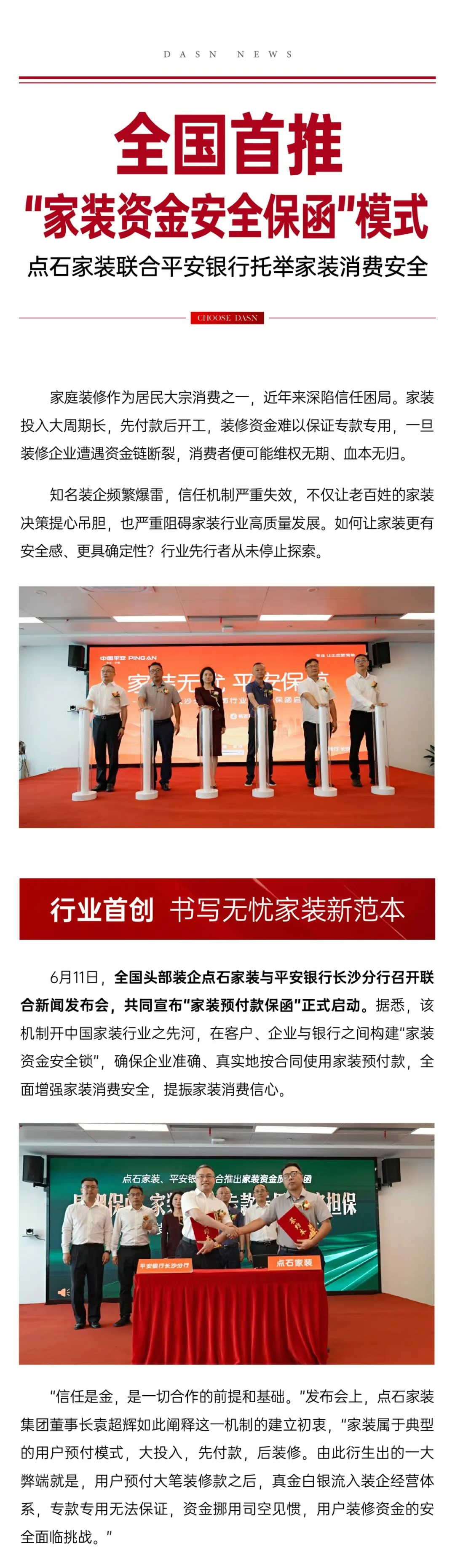 &#27867;&#20122;&#30005;&#31454;&#40;&#20013;&#22269;&#41;&#23448;&#26041;&#32593;&#31449;
