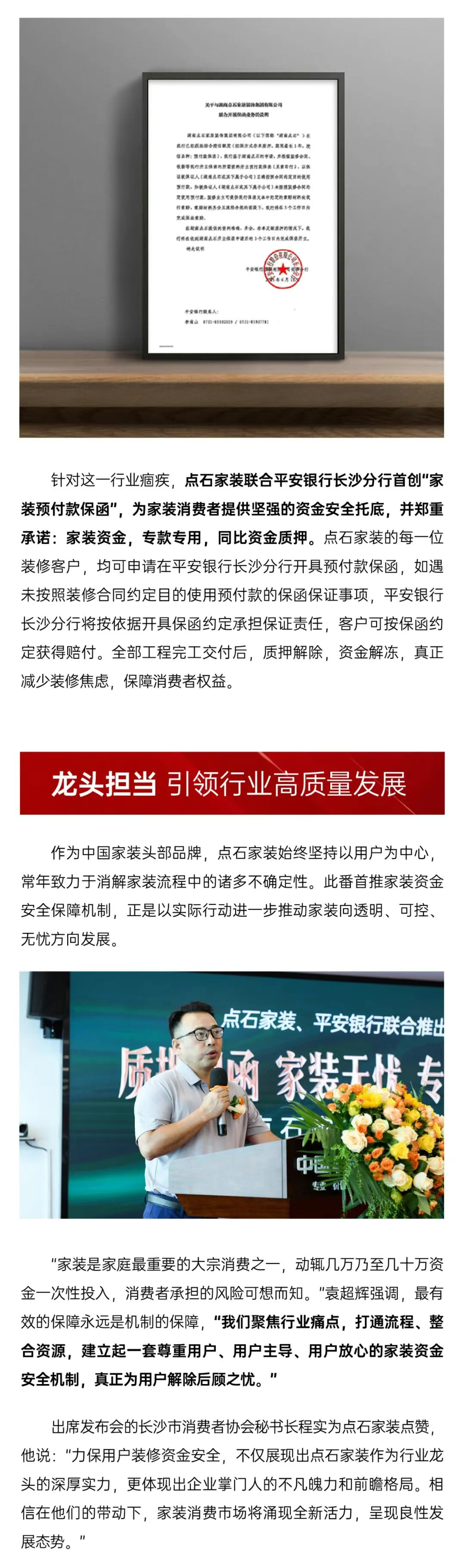 &#27867;&#20122;&#30005;&#31454;&#40;&#20013;&#22269;&#41;&#23448;&#26041;&#32593;&#31449;